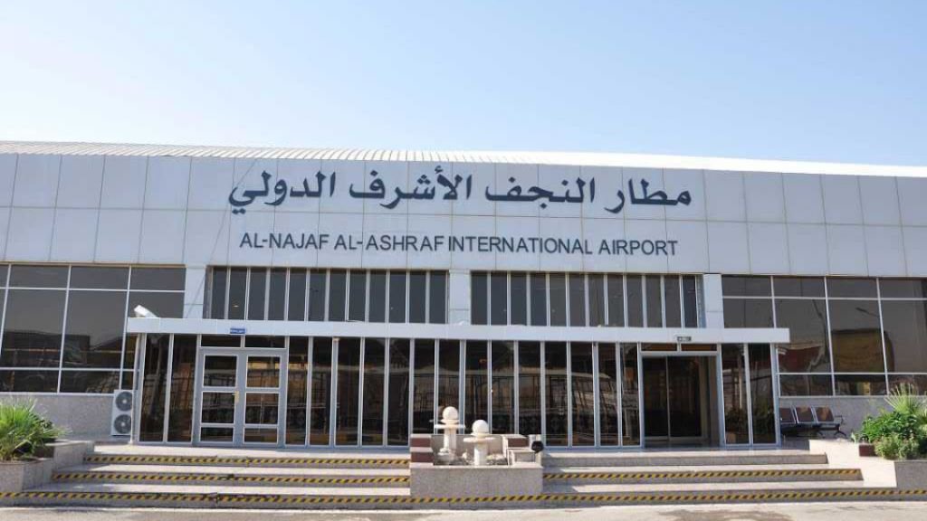 Qatar Airways Najaf International Airport – NJF Terminal