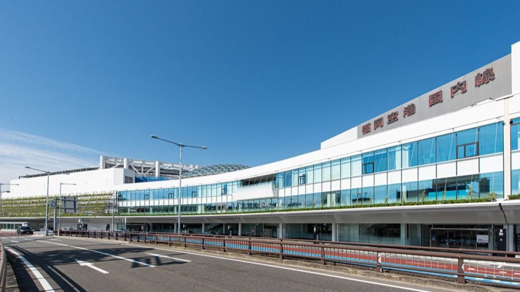 EL AL Airlines Fukuoka Airport – FUK  Terminal